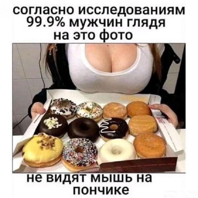 Так себе картинки 20.03.25