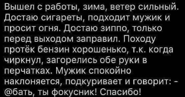Так себе картинки   "Финал"
