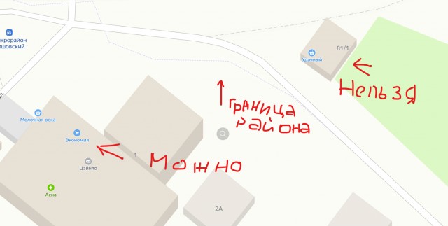 Полусухой полузакон. Чёрный рынок алкоголя в Вологде