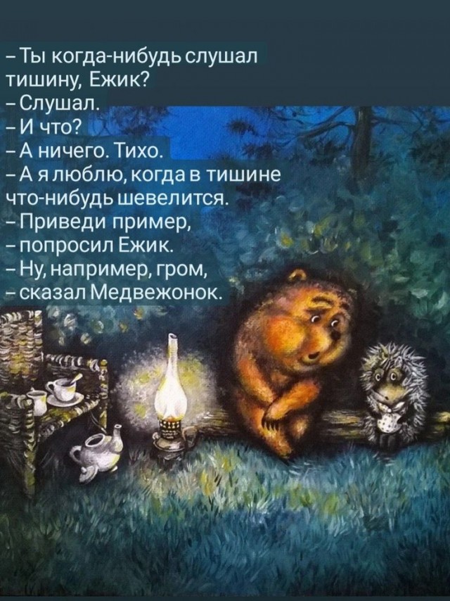 Прикольные и просто красивые картинки 11.04.2025