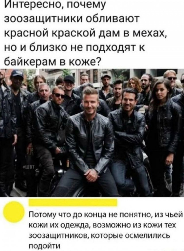 Сброс балласта. Картинки