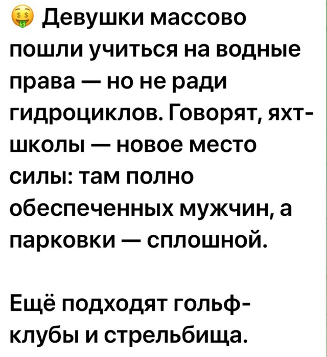 Так себе картинки 14.06.25