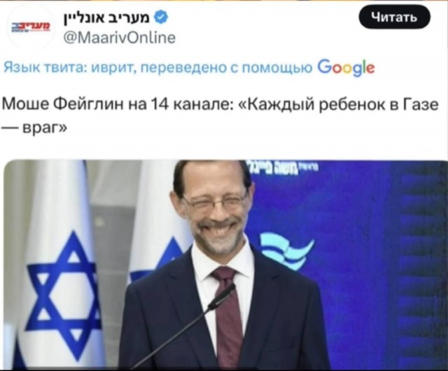 30 лет одной и той же лжи