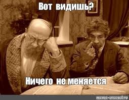 Московская дороговизна