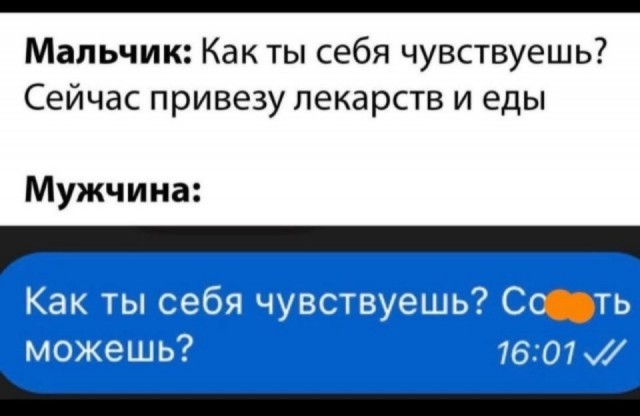 Завалялось тут случайно немного забавных картинок