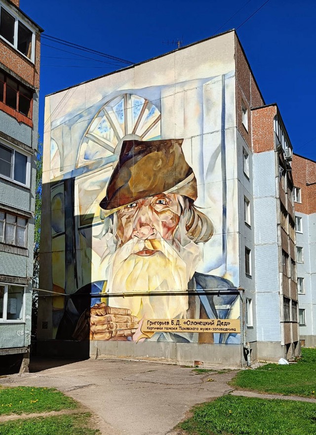 Муралы города Пскова