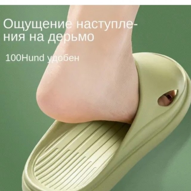 Китайцы на озоне