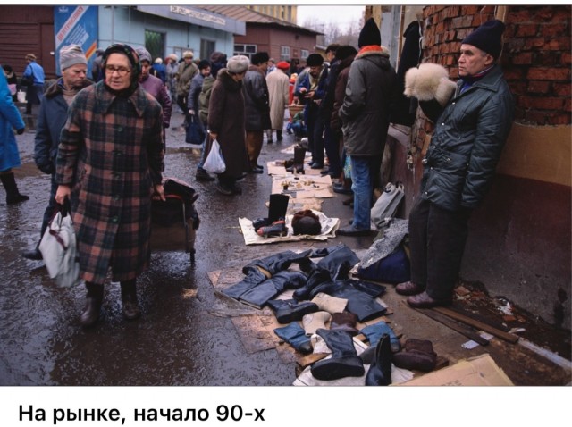Интересные фотографии 1990 -х 27.07.25