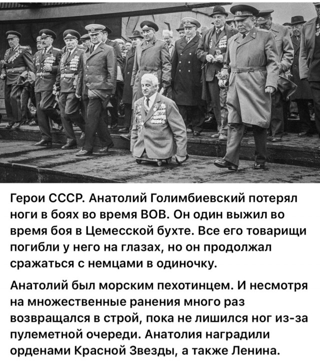 ​ Фотографии из прошлого нашей страны – 114