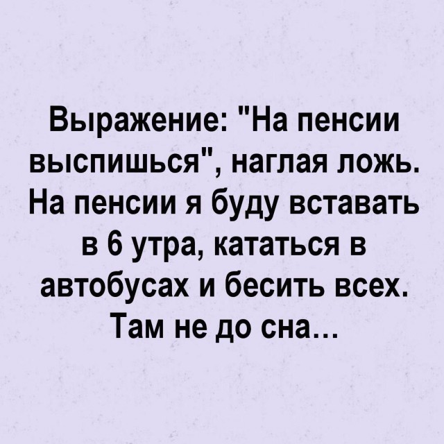 Так себе картинки 29.07.25