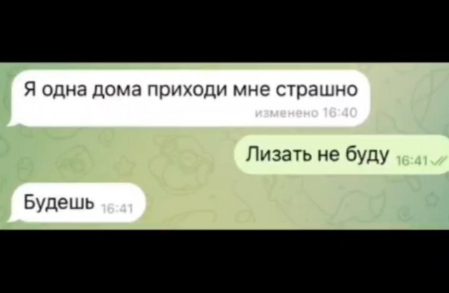 Картинки для деградации 17 (разной степени свежести)
