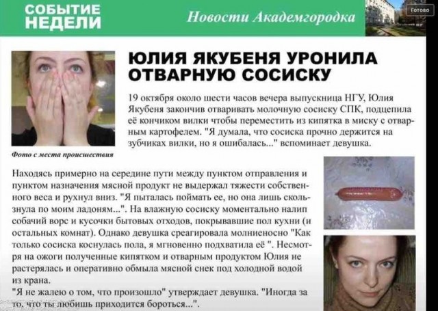 Канал Москва 24 сняли целый сюжет про чебурек
