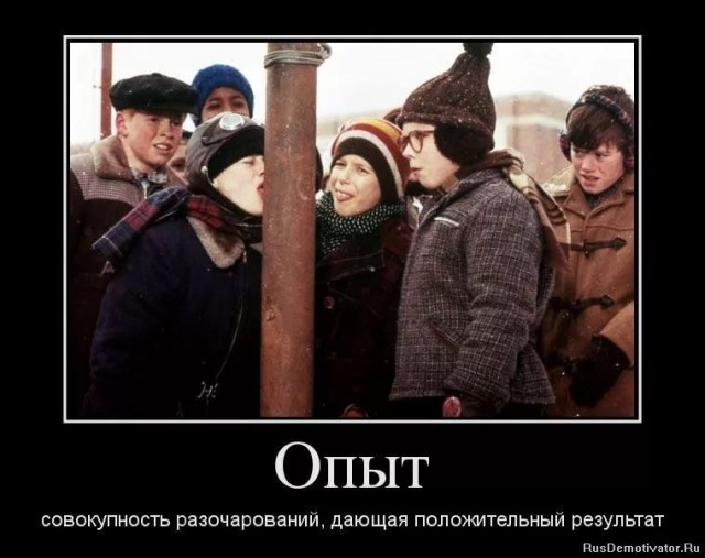 Сундук деграданта! Выпуск номер 3!