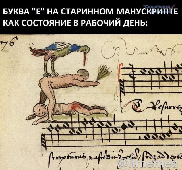 Маленькая пятница 10.09