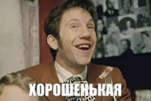 Нам-то не гони!