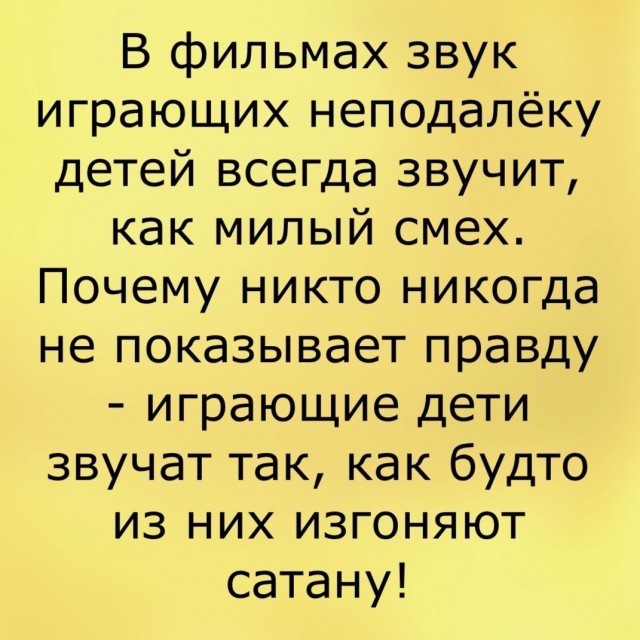 Картинки для деградации 45 (разной степени свежести)