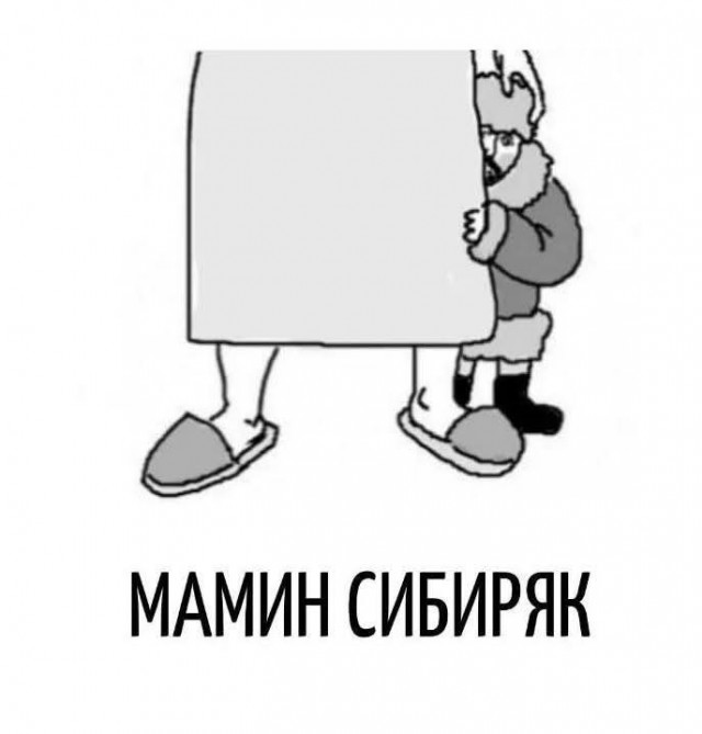 Дэвид Духовный