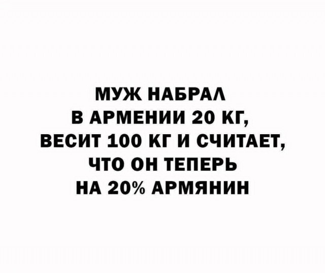 Маленькая пятница