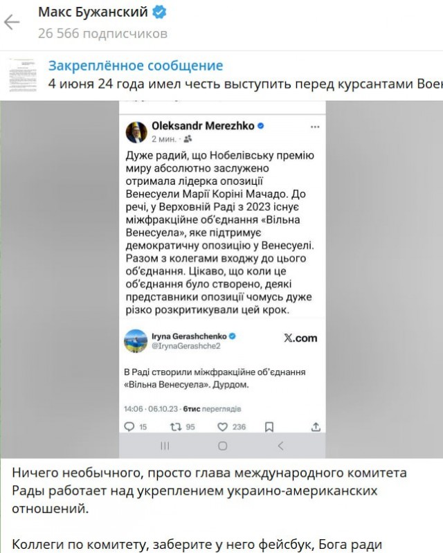 Обиделся все-таки