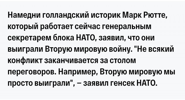 Генсек НАТО описал сценарий нападения Китая на Тайвань с помощью России