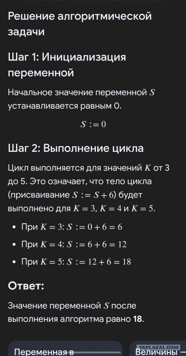 Программеры, ау! :)