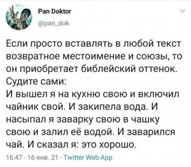 Четверг в картинках