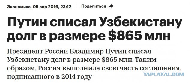 «Невероятная сделка». Дональд Трамп — о подписанных соглашениях между Узбекистаном и США