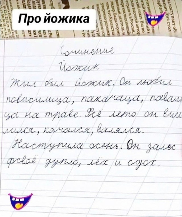 Вторник. Немного картинок