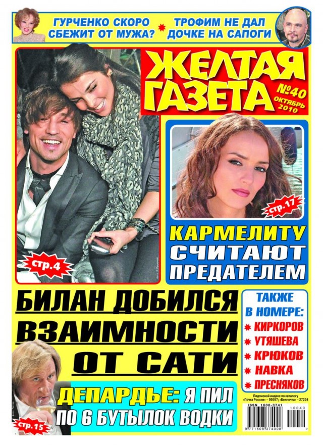 Без меня вы никто!