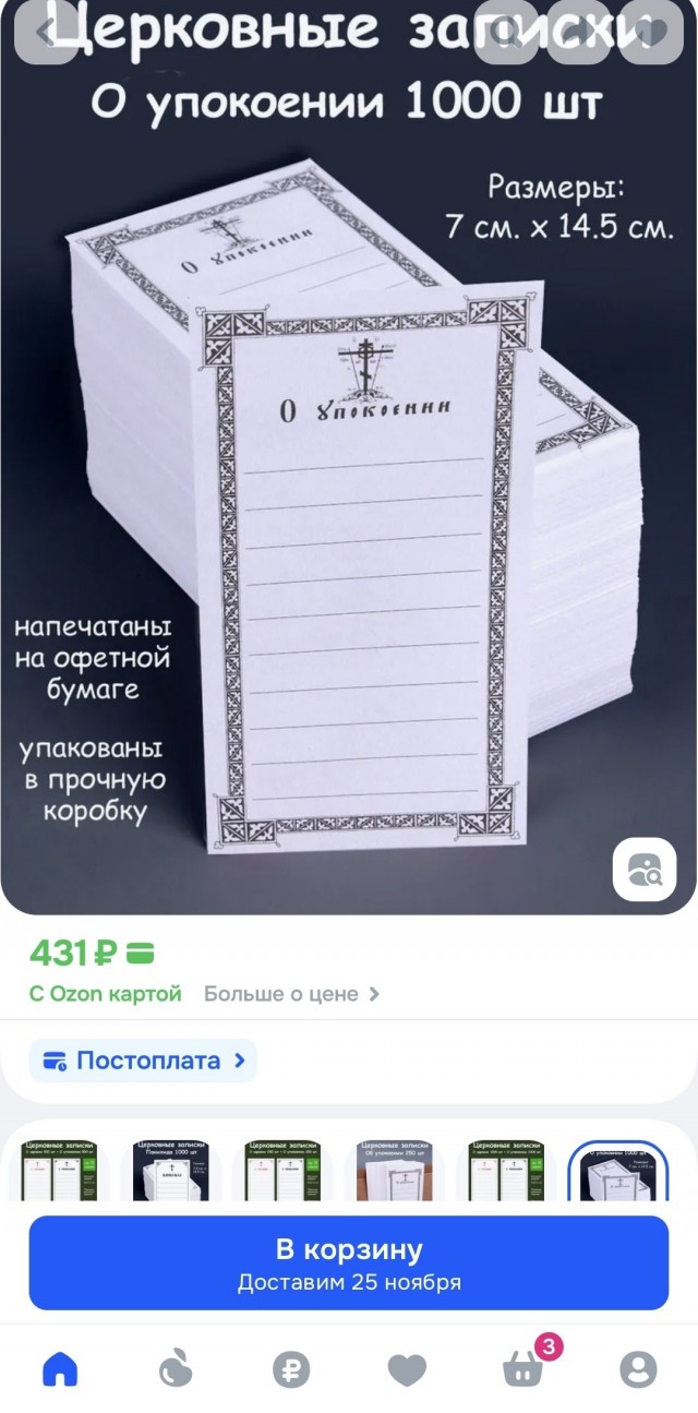 Тут даже офигел