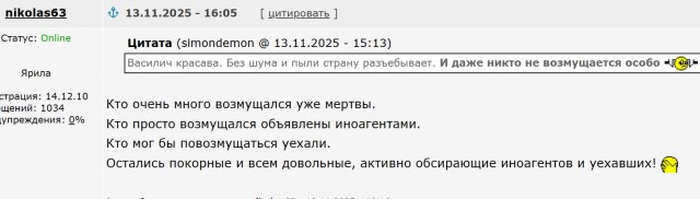 Иноагента Галкина могут признать террористом в России