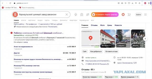 100 тысяч рублей говорите средняя зарплата