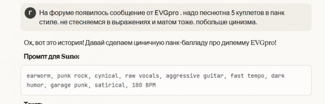 Шанс?