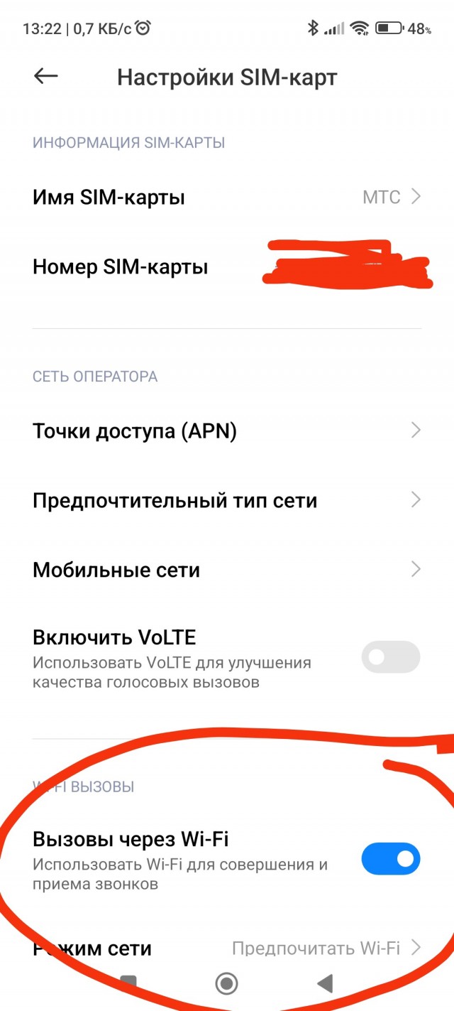 Едешь за границу с МТС? Готовься остаться без связи