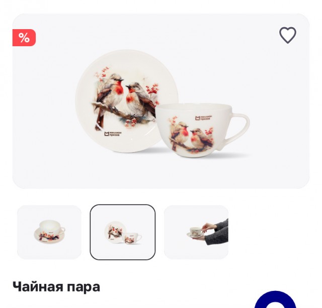 По данным опроса,
женщины точно знают, что
хотят получить в подарок
на Новый  Год
