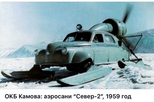 ​ Фотографии из прошлого нашей страны – 126
