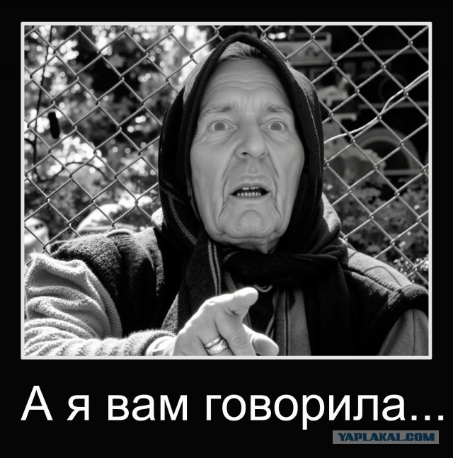 Лариса Долина под влиянием мошенников переводила деньги в течение 2-х недель на 14 разных счетов