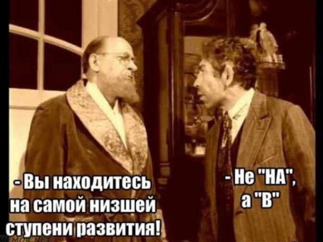 Депрессивный дегрономикон 4