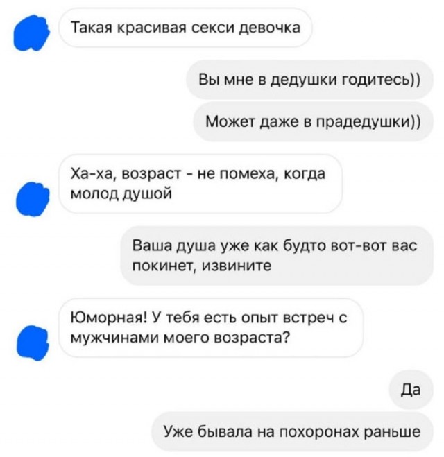 Так себе картинки 04.01.26