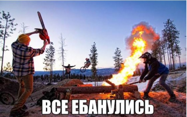 Когда дофига свободного времени