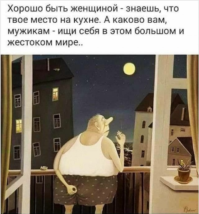 Куча мала 14