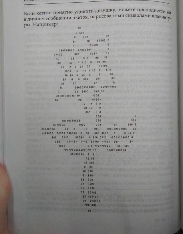 Парни, учимся