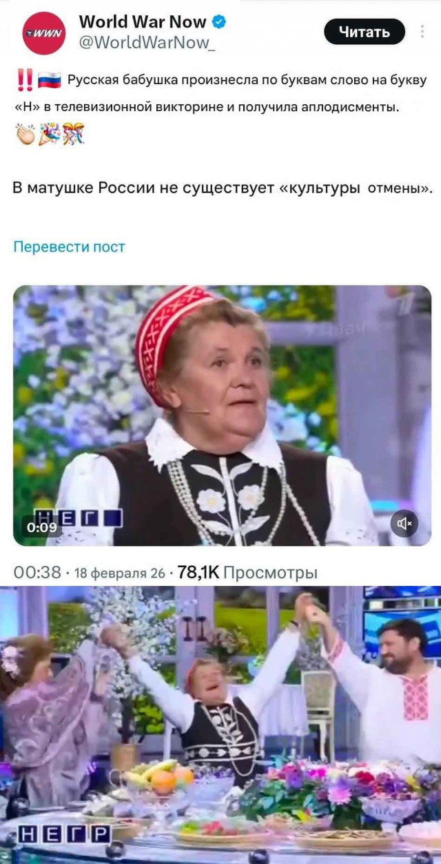 Страдающий от синдрома Туретта активист прокричал «нигер», когда на сцену поднялись чернокожие актеры на кинопремии BAFTA