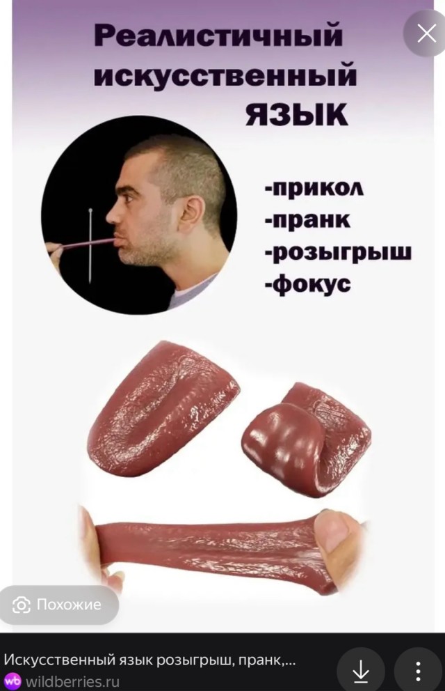 Хороший прикол, добрый!