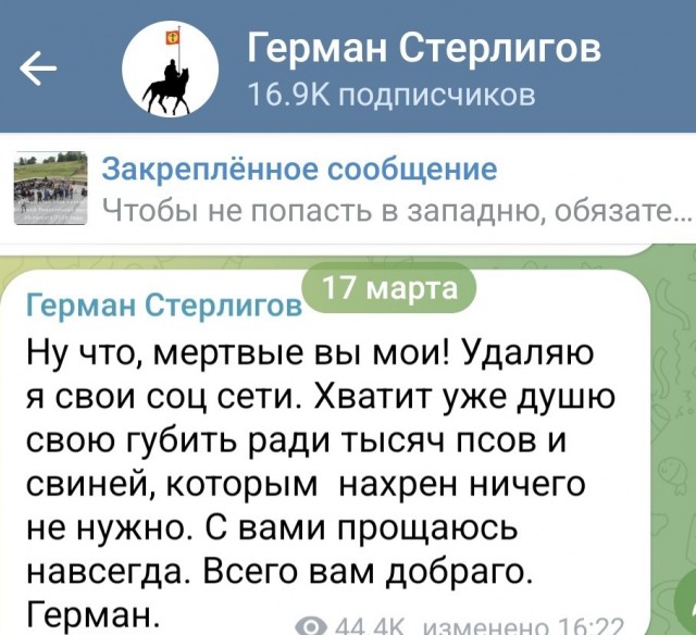 Пришла беда, откуда не ждали