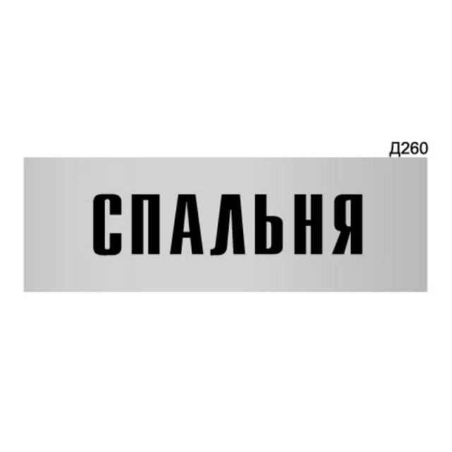 Красиво же было