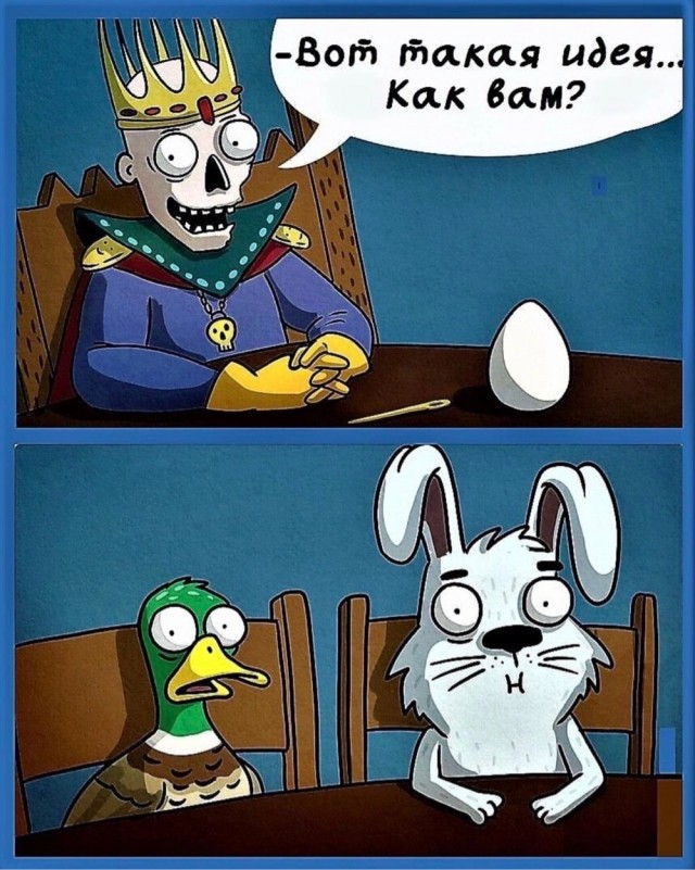 Понедельника картинки