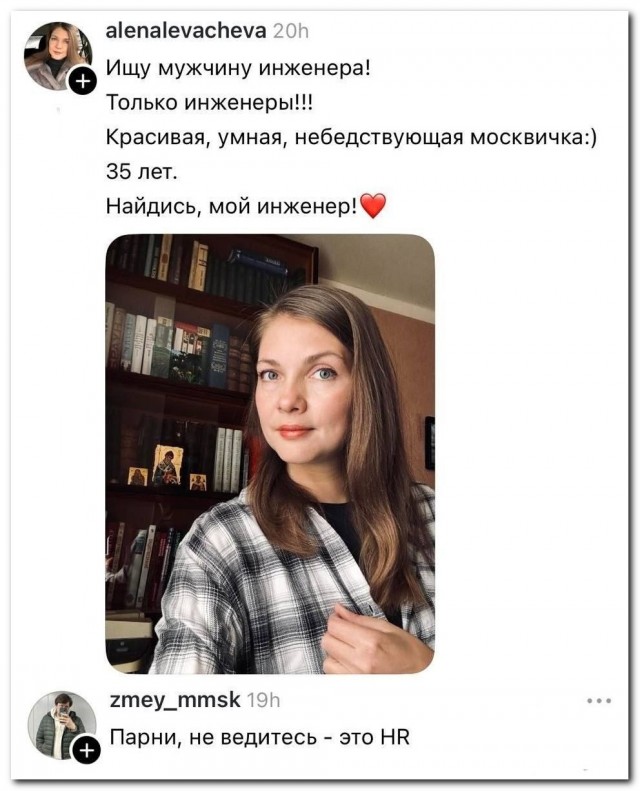 Охотницы вышли на новый уровень⁠