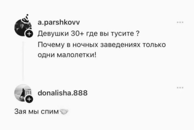 Картинки для деградации 194 (разной степени свежести)