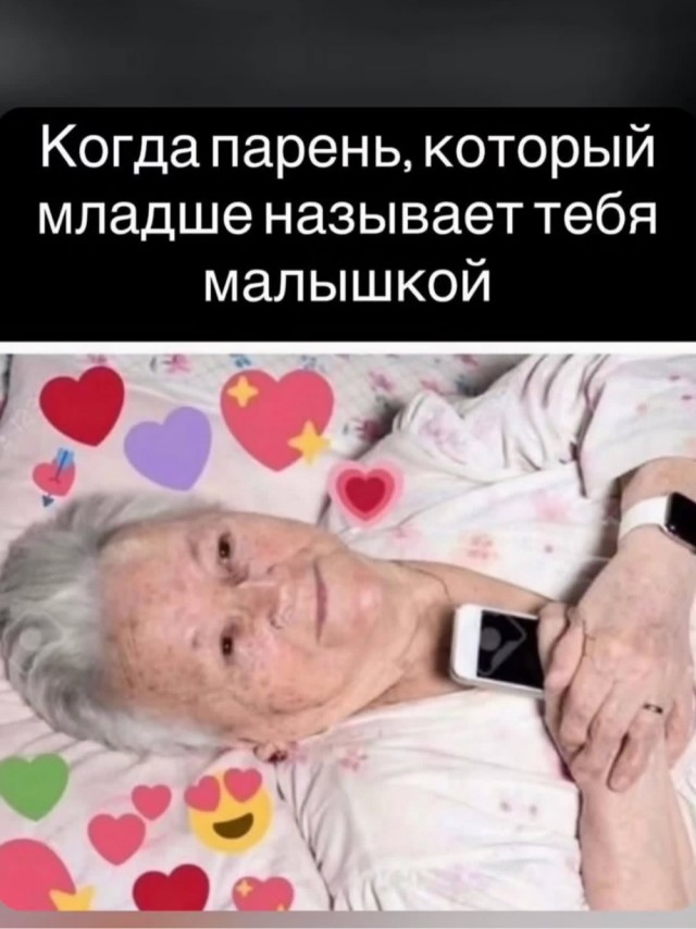 Деградация